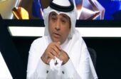الأحمدي: الحضور الجماهيري خلال كأس آسيا سيذهب منتخبنا بعيدًا في هذه البطولة.. فيديو