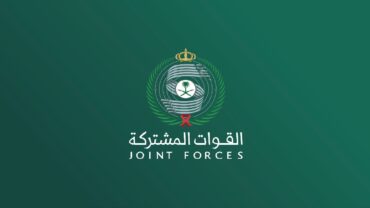 التحالف يعترض مسيرة باتجاه المدينة المنورة