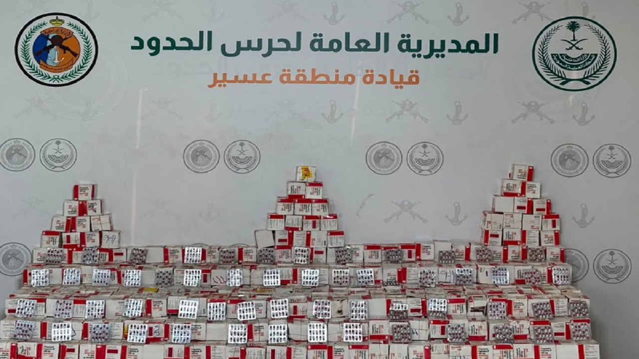 إحباط تهريب 234,450 قرصًا خاضعًا لتنظيم التداول الطبي
