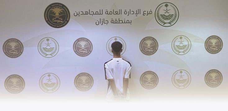 ضبط مروج أقراص طبية ومواطنا نقل مخالف لنظام أمن الحدود