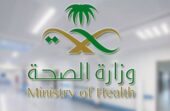 صحة الشرقية تكشف ملابسات وفاة أحد المصابين جراء الاعتداء على مطار الملك فهد