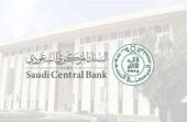 “ساما” يرخص لشركة “ترافيلكس” لمزاولة نشاط شراء وبيع العملات الأجنبية