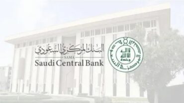 “ساما” يرخص لشركة “ترافيلكس” لمزاولة نشاط شراء وبيع العملات الأجنبية