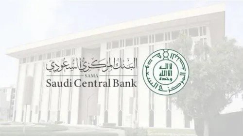 “ساما” يرخص لشركة “ترافيلكس” لمزاولة نشاط شراء وبيع العملات الأجنبية