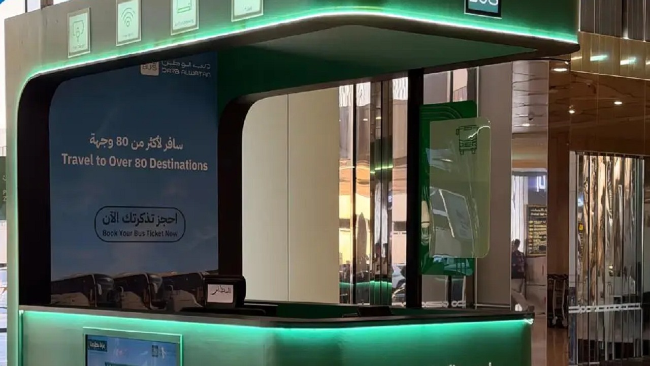 تنفيذ المرحلة الأولى من خدمة نقل الركاب بالحافلات لربط مطار الملك فهد بالجبيل والخفجي