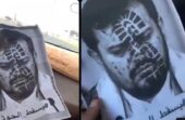 ملصقات يسقط عبدالملك الحوثي بالجزمة تغزو شوارع صنعاء وتكسر حاجز الخوف.. فيديو