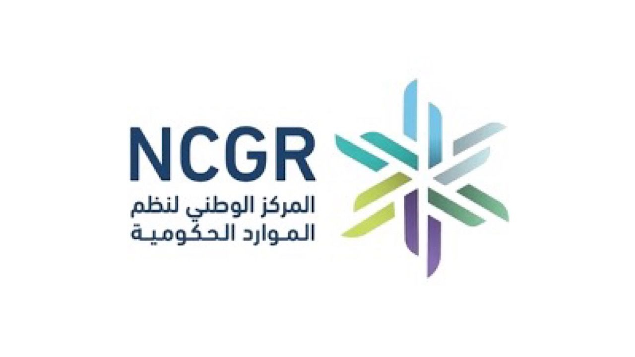 وظائف شاغرة لدى المركز الوطني لنظم الموارد الحكومية