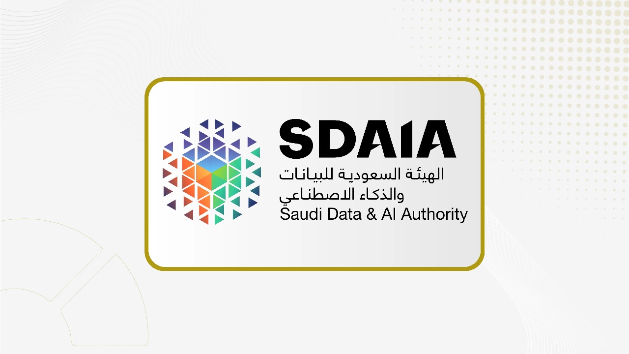 سدايا تطلق الدفعة الرابعة من برنامج الابتعاث في الذكاء الاصطناعي