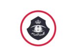الأمن العام يحذر من تداول معلومات اعتراض الصواريخ والمسيّرات