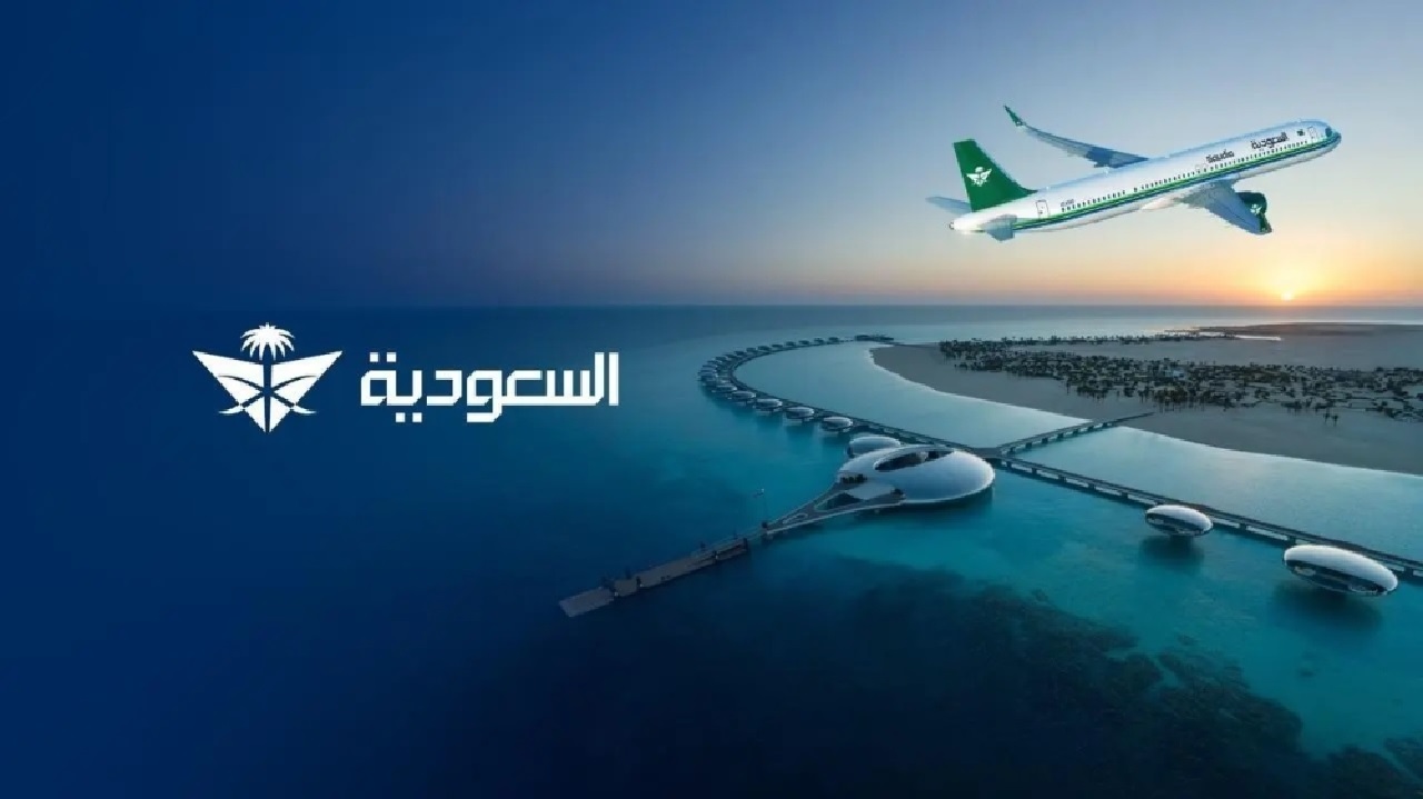 الخطوط السعودية تطرح وظائف شاغرة