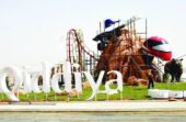 وظائف شاغرة في شركة القدية للاستثمار