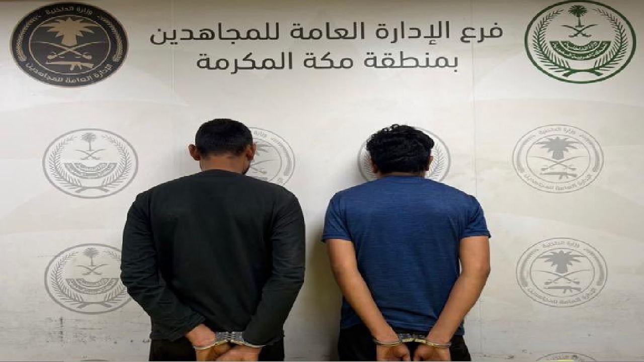 دوريات المجاهدين تقبض على مقيمين لترويجهما الحشيش بجدة