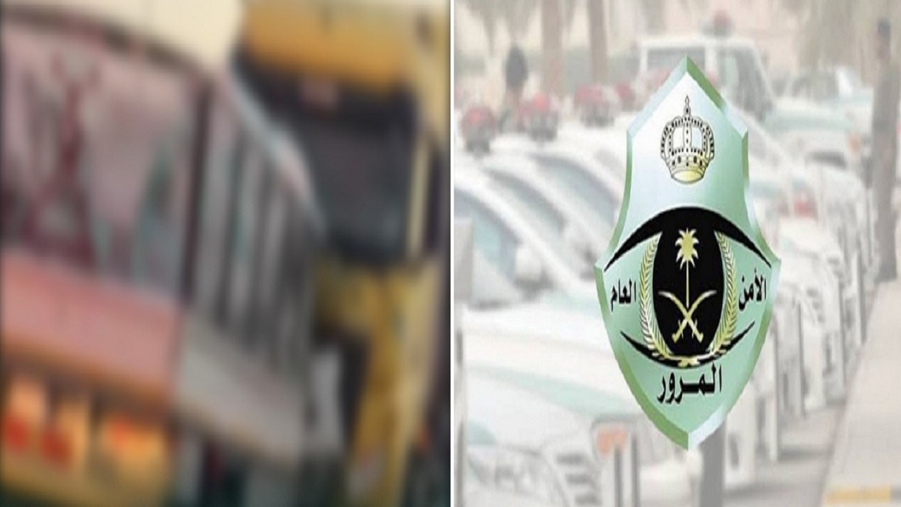 المرور يباشر حادثاً مرورياً إثر عكس السير بالرياض