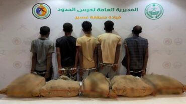 القبض على 5 مخالفين لتهريبهم 50 كيلوجراما من القات