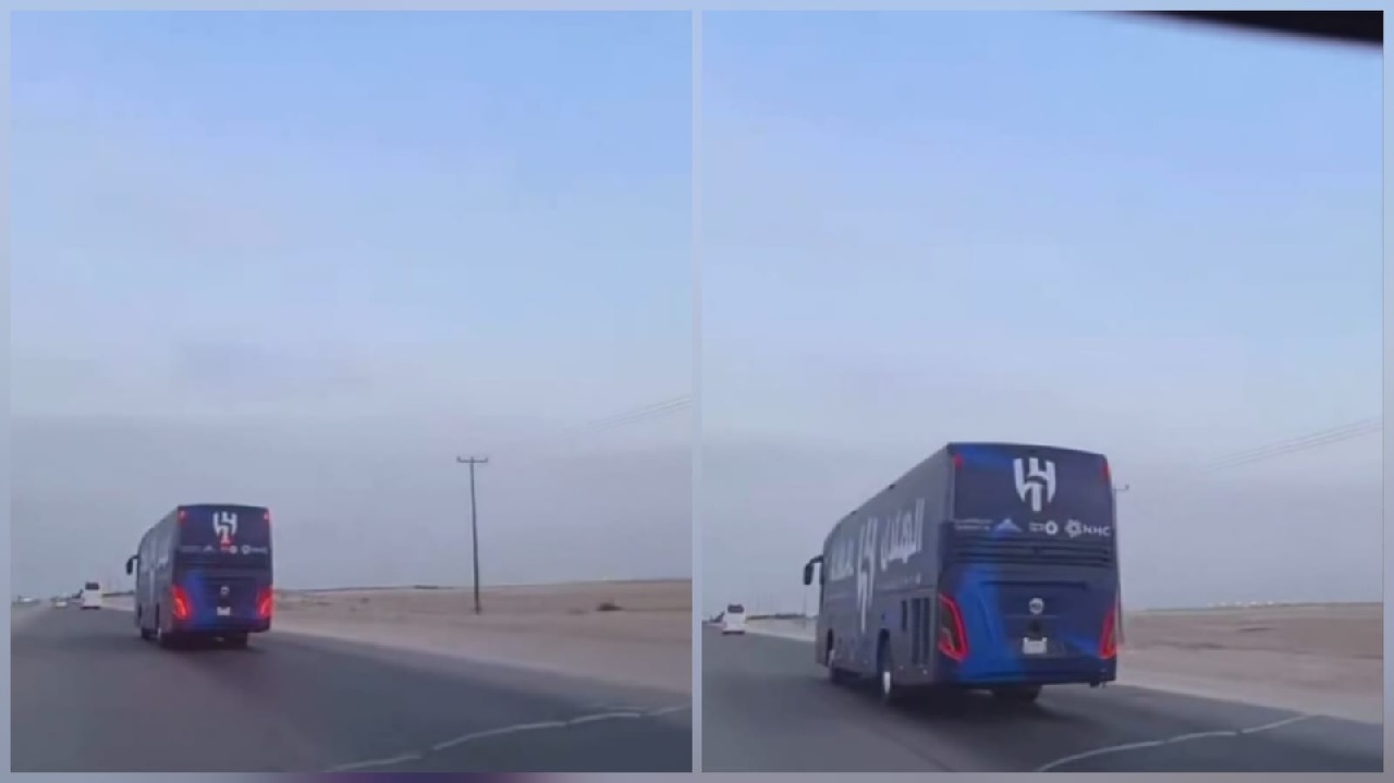 لحظة مغادرة حافلة الهلال لقطر براً ومرورها بالأحساء استعداداً لمواجهة السد.. فيديو