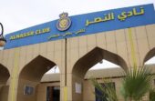 النصر يتجه لإلغاء جميع الألعاب المختلفة