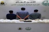 القبض على 3 مقيمين لترويجهم 42 كيلوجرامًا من الشبو في جدة