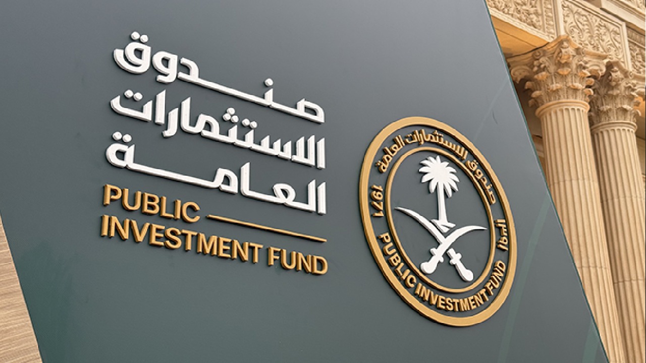 وظائف شاغرة في صندوق الاستثمارات العامة