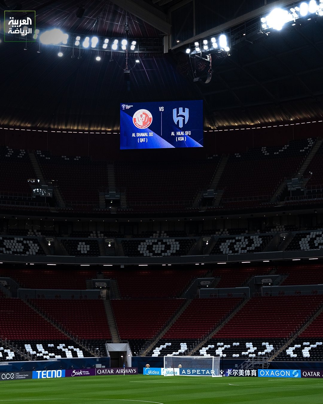 جاهزية ملعب البيت لاستضافة مواجهة الهلال والشمال ..صور
