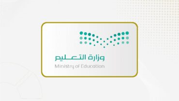 اعتماد لائحة جديدة لتنظيم تراخيص ورسوم المؤسسات التعليمية الخاصة
