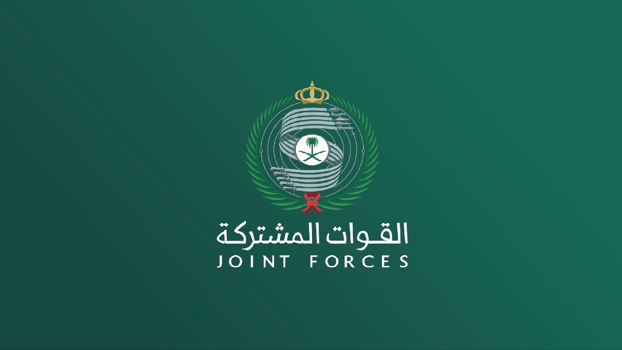 التحالف يعترض طائرة مسيرة باتجاه الرياض