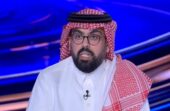 الصويلحي: أكثر المستفيدين من قرعة السوبر السعودي هو النصر .. فيديو