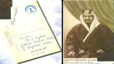 بطاقة بريدية نادرة توثق صورة الملك عبدالعزيز عام 1933.. صور