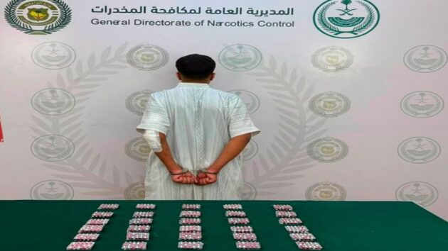 ضبط مواطن يروج أقراصاً خاضعة لتنظيم التداول الطبي في المدينة المنورة