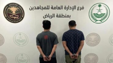القبض على شخصين لترويجهما الحشيش المخدر بالرياض