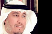 المسند : دخول طالع الصرفة غدًا وبداية العد التنازلي لموسم الوسم
