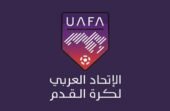 الاتحاد العربي يحدد موعد البطولة العربية للأندية