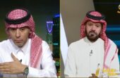 الفهيد: مشكلة الهلال الأزلية إضاعة الفرص .. وتوفيق تونسي يرد بالأرقام ..فيديو