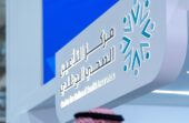وظائف شاغرة في مركز التأمين الصحي الوطني