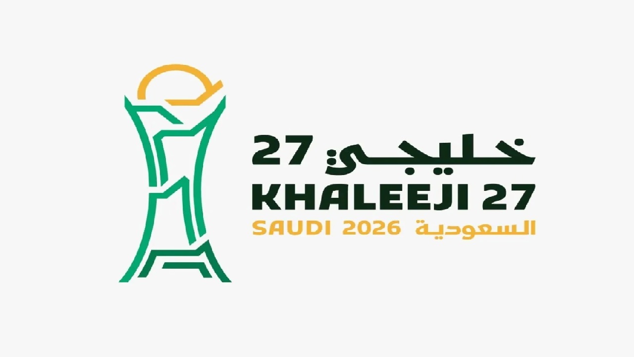 الاتحاد الخليجي لكرة القدم يعلن عن جائزة الأمير خالد بن فيصل لأفضل لاعب في “خليجي 27”