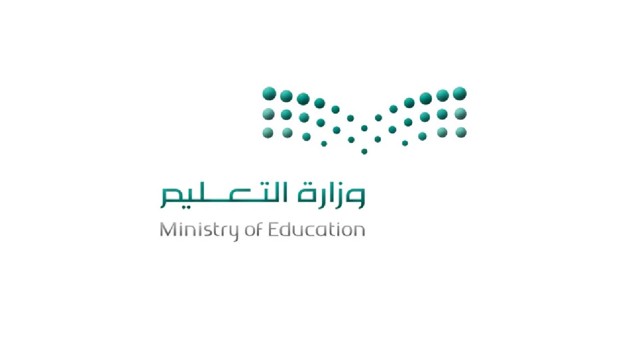 التعليم تتجه لدمج الدراسة عن بعد ضمن أيام العام الدراسي