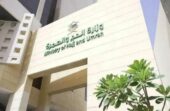 إيقاف 4 شركات عمرة و4 وكلاء خارجيين لمخالفة اشتراطات إسكان المعتمرين