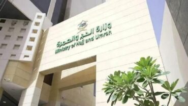 إيقاف 4 شركات عمرة و4 وكلاء خارجيين لمخالفة اشتراطات إسكان المعتمرين