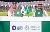 الاتفاق يتحرك قضائياً ضد إيجو بسبب المستحقات المتأخرة