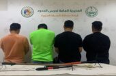 ضبط 4 مخالفين للائحة الأمن والسلامة لمزاولي الأنشطة البحرية