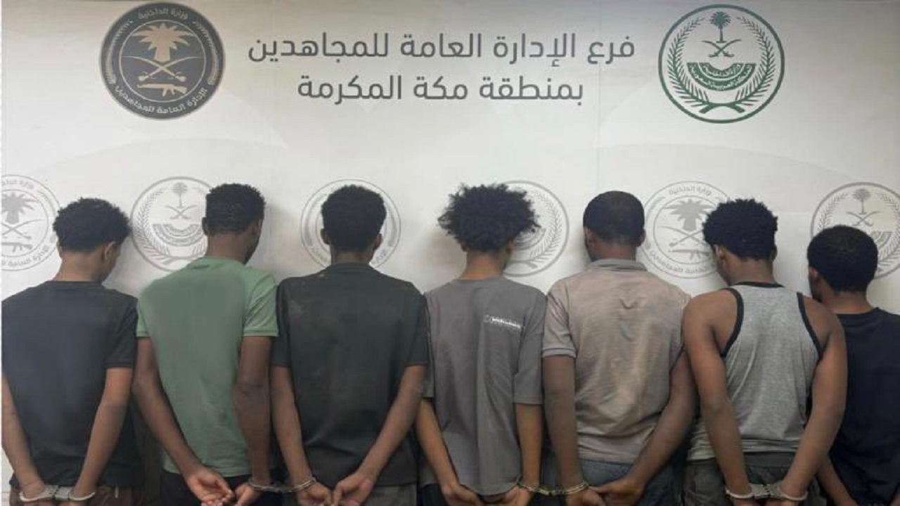 دوريات المجاهدين بجدة تُسقط عصابة إثيوبية لترويج الحشيش والإمفيتامين