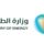 وزارة الطاقة: استهداف مبنى إداري تابع لشركة أرامكو بالظهران