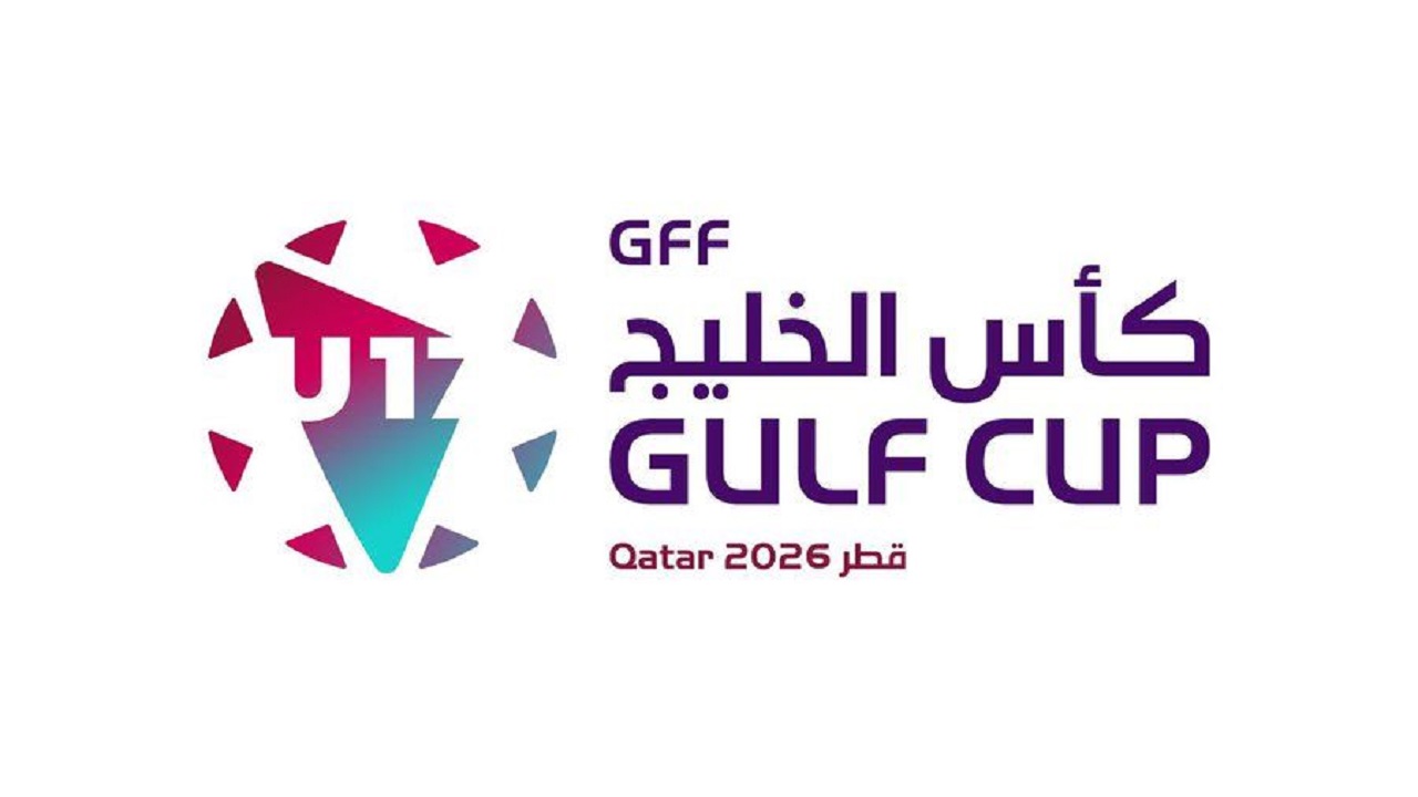 الاتحاد الخليجي يعلن أسماء حكام مباريات الافتتاح من بطولة كأس الخليج تحت 17 عامًا