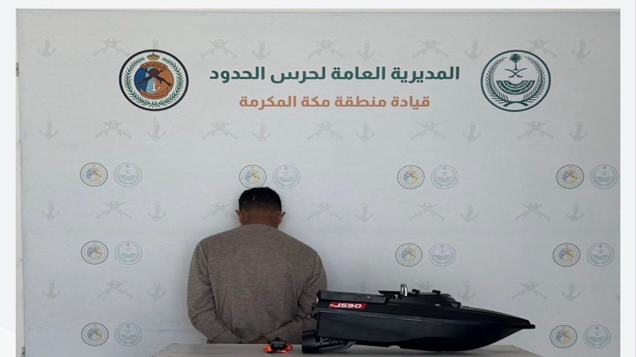 ضبط مخالف للائحة الأمن والسلامة لمزاولي الأنشطة البحرية في مكة