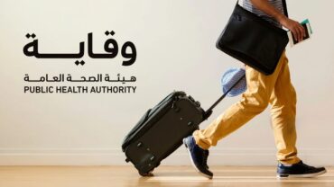 المملكة تعلق السفر والقدوم من كينيا لمواجهة فيروس “إيبولا”