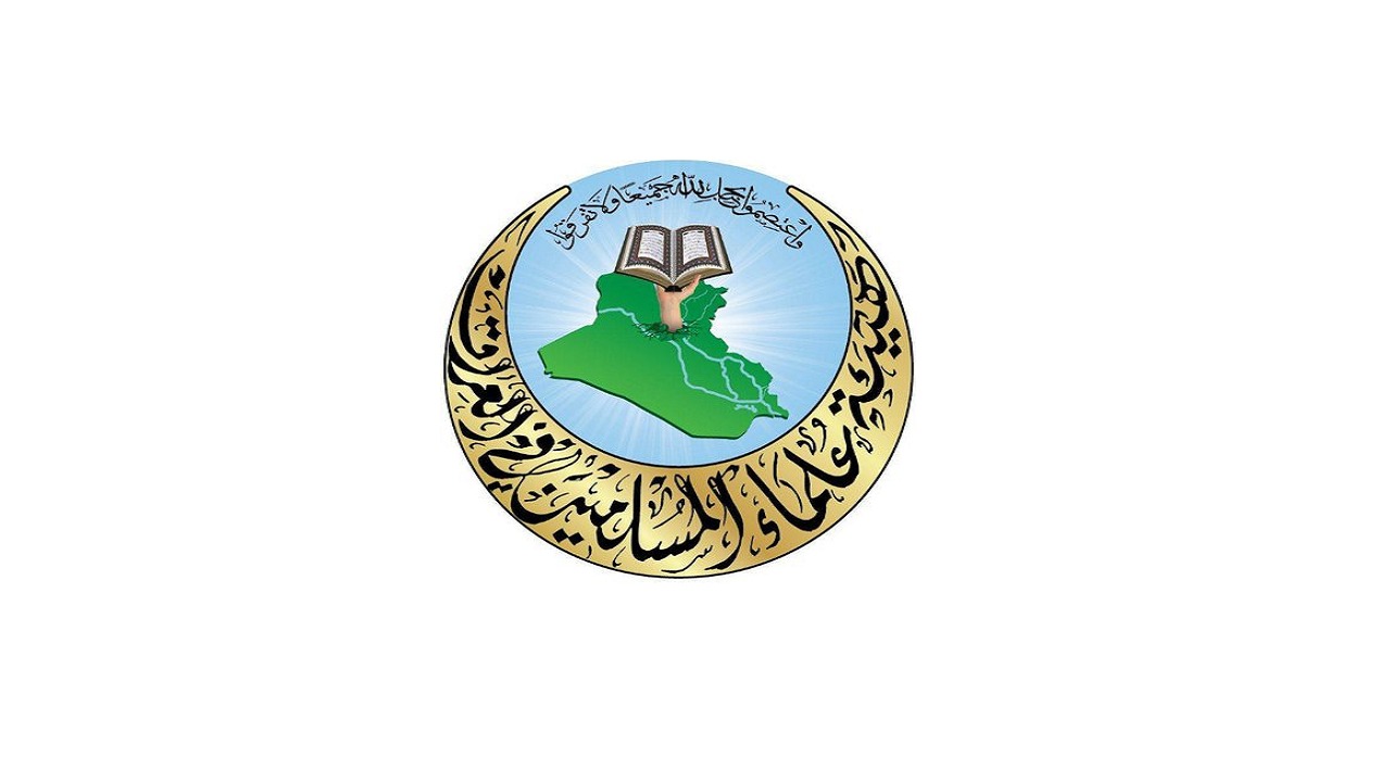 تضامن إسلامي واسع: “علماء العراق” يصدرون فتوى صريحة بالجهاد ضد الحوثيين ونصرة الشعب اليمني.. صور