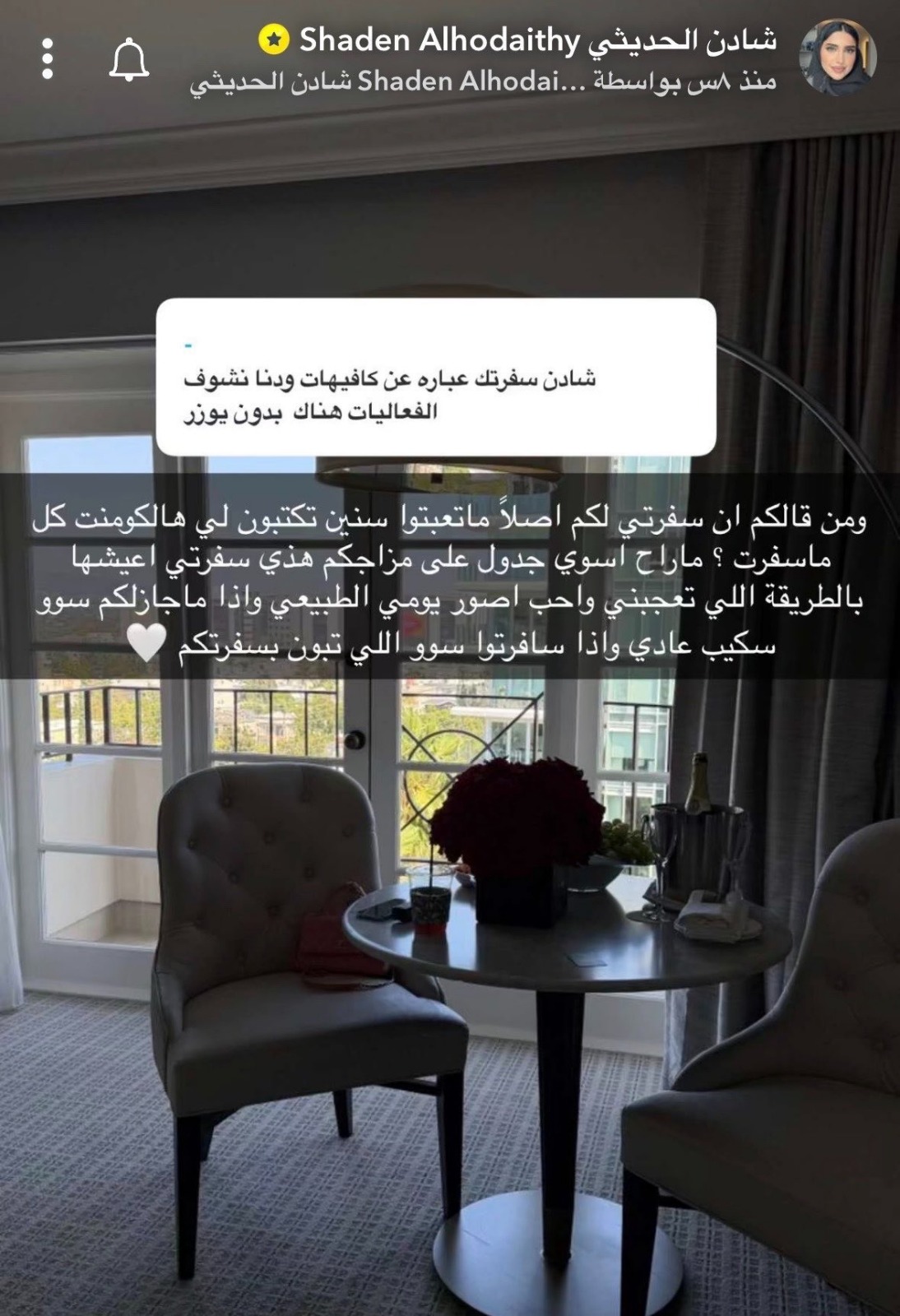 شادن الحديثي تتفاعل مع متابعيها بجولتها في دبي