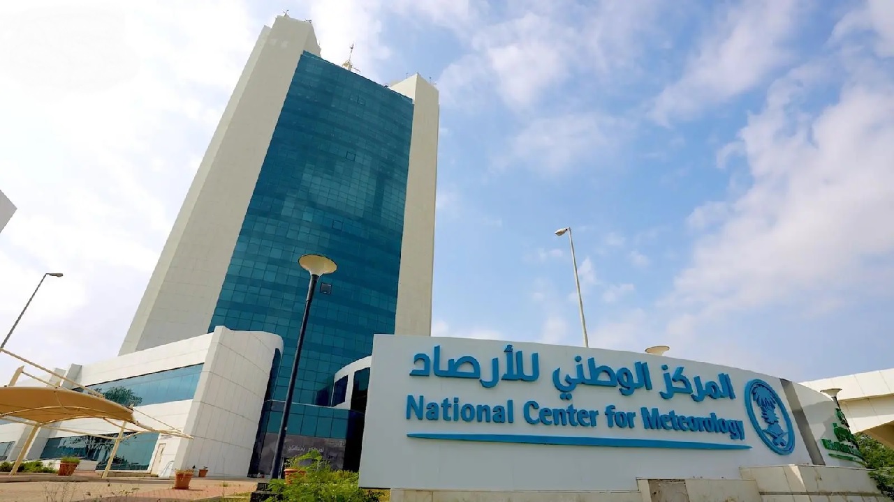 الأرصاد : لا يوجد في النظام ما يمنع تداول معلومات الطقس
