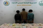 القبض على 3 مخالفين لتهريبهم 71 كيلوجرامًا من الحشيش