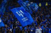 الهلال يطلق برنامج مكافأة الحضور بمزايا استثنائية للجماهير