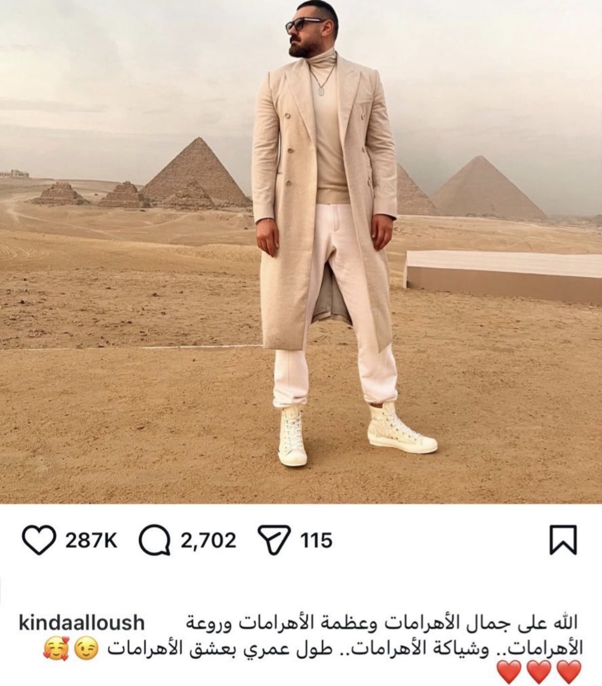 عمرو يوسف يغازل الجونة وكندة علوش تتغنى بجمال الأهرامات.. صور